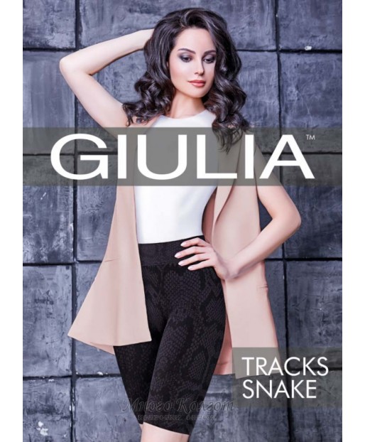 Треки Giulia Tracks Snake model 1